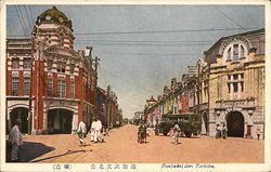 Bunbukai dori Taihoku Taiwan China Postcard Postcard Postcard