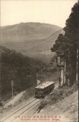 Mountain Climb Electriccar Postcard