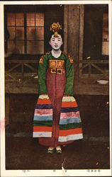 Asian Woman Postcard Postcard