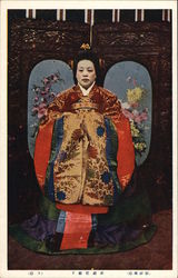 Asian Woman Postcard Postcard