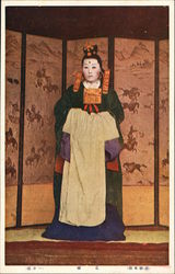 Asian Woman in Costume Postcard