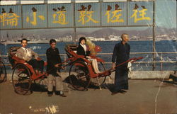 The Rickshaw Pullers Hong Kong China Postcard Postcard Postcard