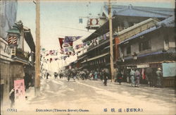 Looking Along Theatre Street Osaka, Japan Postcard Postcard Postcard