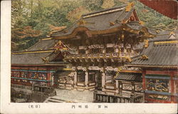 Temple Japan Postcard Postcard Postcard