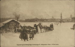 Winter Scene Russia Postcard Postcard Postcard