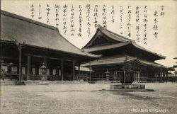 Higashi Honganji Kyoto, Japan Postcard Postcard Postcard