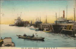 Pier of City Harbor Osaka, Japan Postcard Postcard Postcard