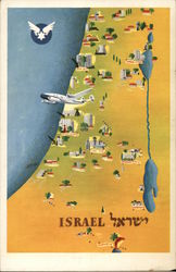 Israel Airlines - map Postcard