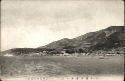 Japan WWII Bay Scene Postcard