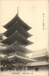 Pagoda Postcard