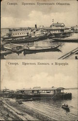 Samara Russia Postcard Postcard