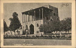 Isfahan Ali Ghapou Iran Middle East Postcard Postcard