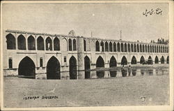 Si-o-seh pol Isfahan, Iran Middle East Postcard Postcard