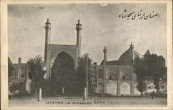 Mosque Chah Isfahan, Iran Middle East Postcard Postcard