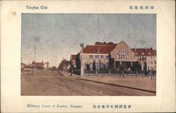 Tsingtao Club. Military Court of Justice, Tingtao Qingdao, China Postcard Postcard