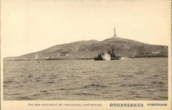 The war Monument, Mt. Hakugyoku, Port Arthur Port Arthur (Today a District of Dalian), China Postcard Postcard