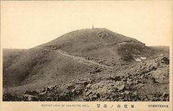 Distant View of 203-Metre Hill China Postcard Postcard