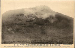 the charge at wang-tai, (The 6th Infantry Brigade and the 43rd infantry regiment) 1st, January, 1905 China Postcard Postcard