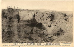 Outside of the front casemate from the glacis of the right flank of shung-shu-shan. 5Th January,1905 China Postcard Postcard