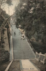 Stone Steps at Mayasan Kobe, Japan Postcard Postcard