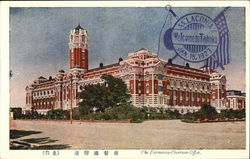 The formosan-Governor Office Taiwan China Postcard Postcard