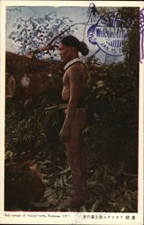 1923 Male savage of Ataiyal Trive, Formosa Postcard