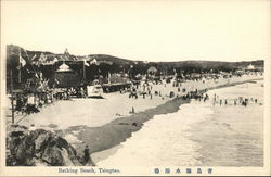 Bathing Beach, Tsingtao 青島海水浴場 Qingdao, China Postcard Postcard