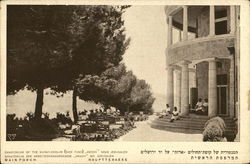 sanatorium of the KUPAT-CHOLIM (SICK FUND) "ARSON" near Jerusalem - Main Porch Postcard