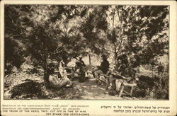 sanatorium of the KUPAT-CHOLIM (SICK FUND) "ARSON" near Jerusalem - Postcard