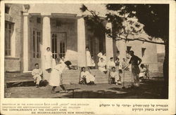 sanatorium of the KUPAT-CHOLIM (SICK FUND) "ARSON" near Jerusalem - The convalescent at the croquet Postcard