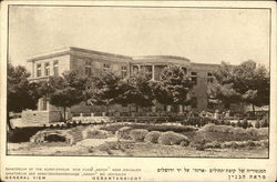 sanatorium of the KUPAT-CHOLIM (SICK FUND) "ARSON" near Jerusalem Postcard