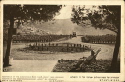 sanatorium of the KUPAT-CHOLIM (SICK FUND) "ARSON" near Jerusalem Postcard