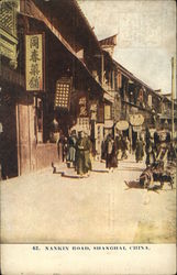 Nankin Road Postcard