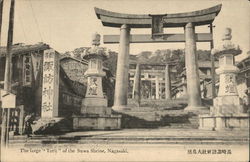 Torii, Suwa Shrine Nagasaki, Japan Postcard Postcard