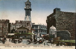 Jerusalem, Porta de Jaffa, Jaffa Gate Postcard