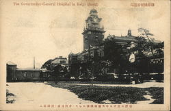 The Government-General Hospital in Keijo (Seoul) South Korea Postcard Postcard