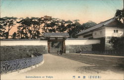 Sakuradamon Postcard