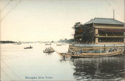 Mikogima River Tokyo Postcard