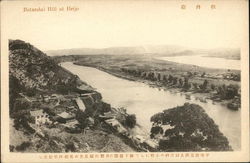 Botandai Hill at Heijo Nara, Japan Postcard Postcard