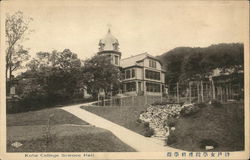 Kobe College - Science Hall Japan Postcard Postcard