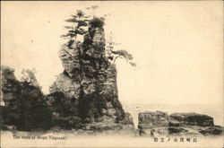 The Rock of Mogi Nagasaki, Japan Postcard Postcard