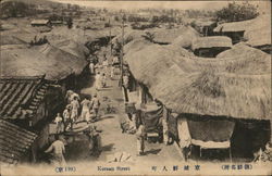 Korean Street Postcard Postcard