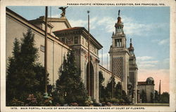 Main Portal, Palace of Manufacturers, showing Towers at Court of Flowers 1915 Panama-Pacific Exposition Postcard Postcard Postcard