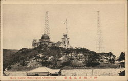 Marine Meteorological Observatory Postcard