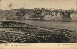 Oufa - La riviere Belaia Postcard