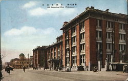 Silk Inspection Office Postcard