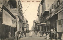 Rue Colmar Suez, Egypt Africa Postcard Postcard