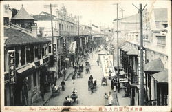 Busy center outside Soochow (Suzhou) China Postcard Postcard Postcard