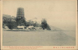 Liu Ho Pagoda, built at the point where the Tsien Tang River epties into the Hangchow Bay, Hangchow Postcard