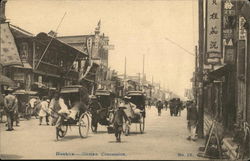 Hankow - German Concession Hankou, China Postcard Postcard